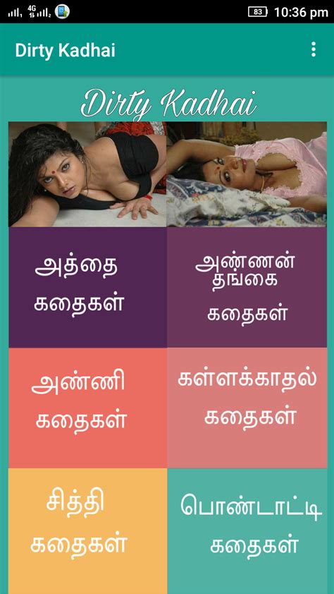 thamil sex chat|Tamil Sex Chat Room